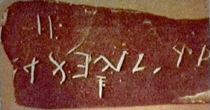 Bat Creek inscription